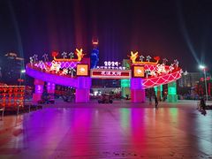 -天河体育中心