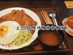 -金龙咖喱