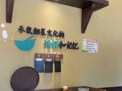 -回头食客-李久其家民间餐厅(望城金桥国际店)