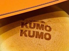 -KUMO KUMO甜品·冰淇淋(深圳壹方城店)