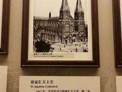 -土山湾博物馆