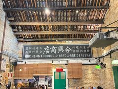 -何九海南茶店(鬼仔巷店)