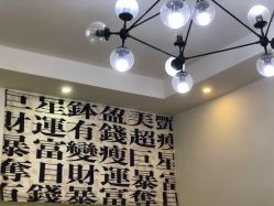 点击看大图 -CHILLI CHILLI 美甲美睫半永久丝雾眉