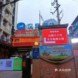 相遇重庆，天台邂逅~