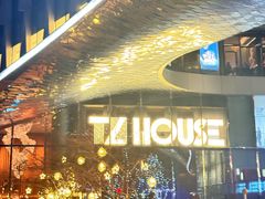 -TZ House音乐现场(来福士中心店)