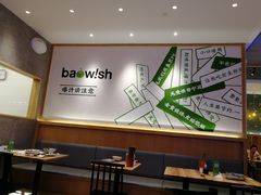 大堂-陈家生煎(世茂双子塔店)