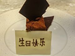-广州四季酒店·佰鲜汇·现代法餐