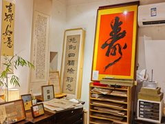 -邊城書店