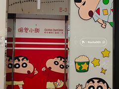 -杭州湖滨in77