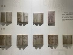 -李时珍纪念馆
