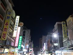 -六合夜市