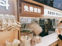 -小满手工粉(北京富力广场店)