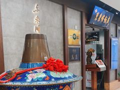 -东来顺饭庄(apm总店)