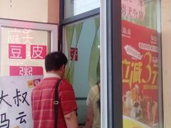 android_upload_pic-老王豆皮