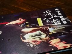 -木子烧鸟屋(百子湾店)