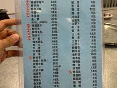 -三兴涮羊肉(荣安大街店)