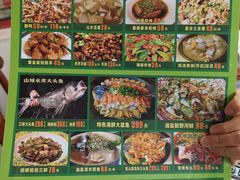 -食德喜·阳山鸡王食研基地
