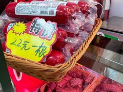 -嘉荟市场(北新泾店)