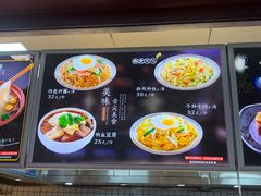 -冯鑫记南京鸭血粉丝汤(南京南站店)