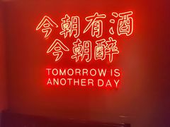-战友蚝情烧烤工场(嘉华店)