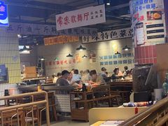-楠火锅(仁恒梦中心店)