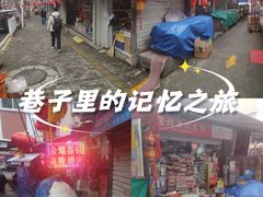 -利津路小商品批发市场