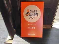 -碧江金楼