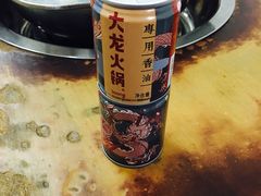 -大龙火锅(老店)