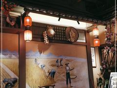 大堂-农耕记·湖南土菜(halo广场店)