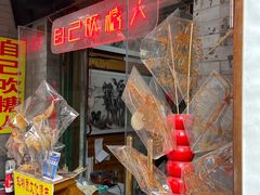 -古文化街旅游区
