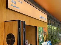 -Shiftin’浮起咖啡 (福保店)