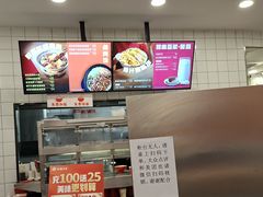 -永和大王(一口茶豆浆|花香豆更香·长寿路店)
