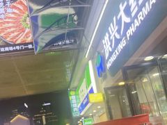 -万达广场(南昌红谷滩店)