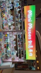 -Mini Muses ·创意手作·陶艺·银饰·团建(芳圆里店)