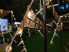 -CAMP.33露营烤肉·团建聚餐(创智天地店)