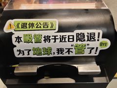 -麦当劳(莒县服务区店)