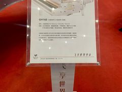 -深圳宝安国际机场