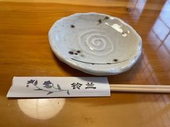 -铃兰日本料理(汉水路店)