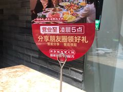 -七欣天香辣蟹火锅(苏州相城VIP总店)