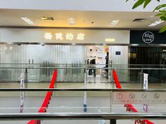 -泉汇购物广场(大沽南路店)