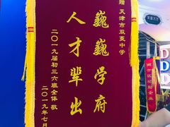 -世纪明达广告·厂家直销