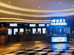 -百丽宫影城(CGS激光苏宁广场店)