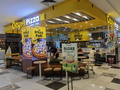门面-City1+1城市比萨·意面(摩天活力城店)