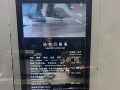 -福奈特洗衣洗鞋(宝华广场店)