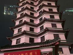 -郑州粤海酒店(郑州二七广场店)
