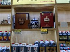-益源庆