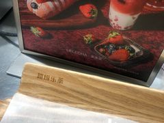 -LELECHA乐乐茶(美罗城店)