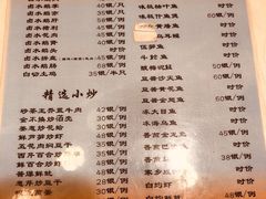 -迈姨·潮州菜(麓湖公园店)
