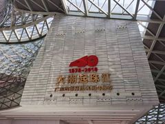 -深圳市当代艺术与城市规划馆