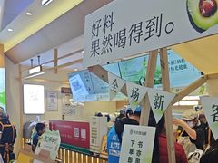 -书亦烧仙草(万家丽一店)